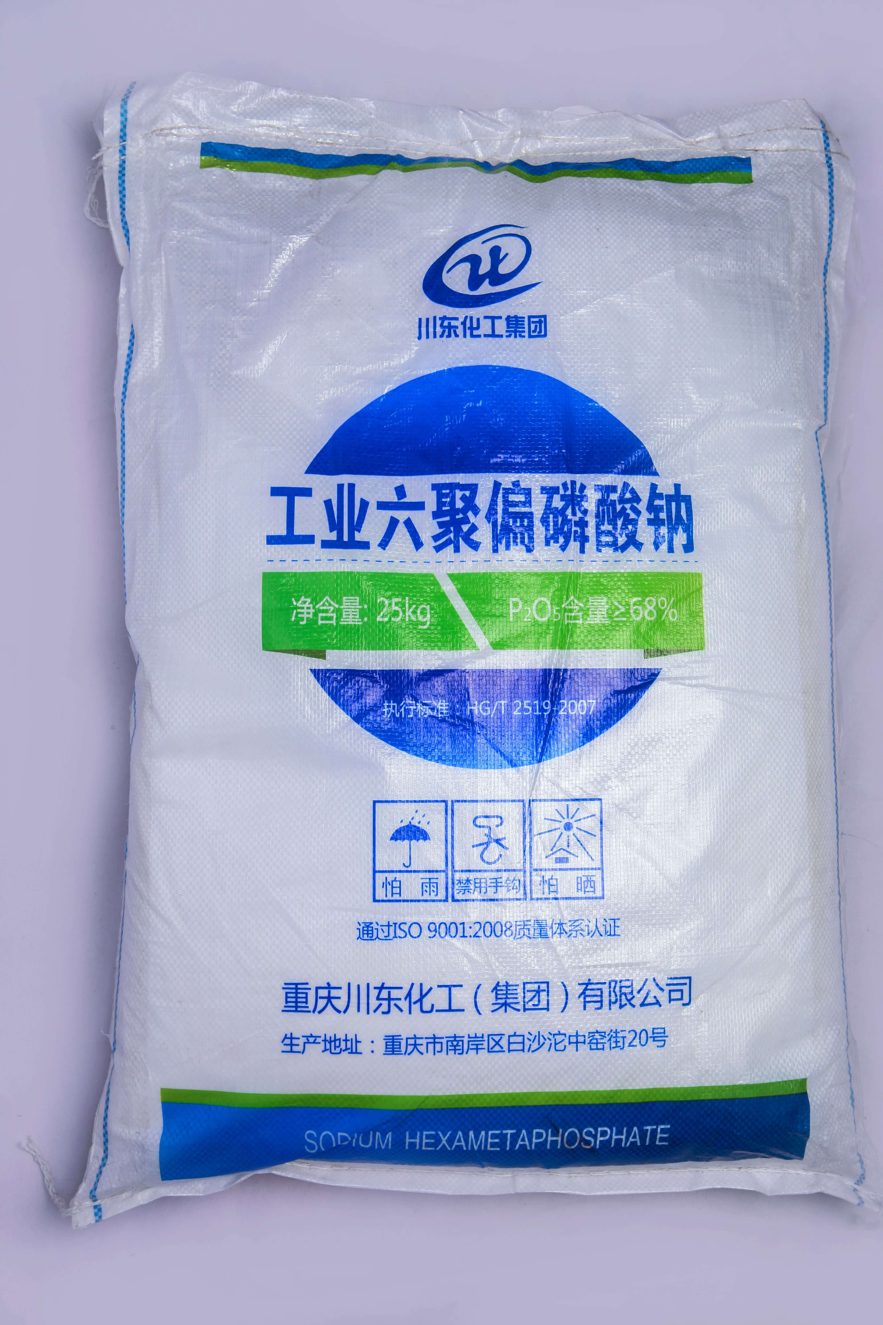 佛山三聚磷酸鈉代理商認為黃磷價格的持續上漲，主要受幾個方面的因素影響